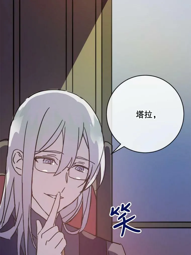 35.告别（1） 第35页