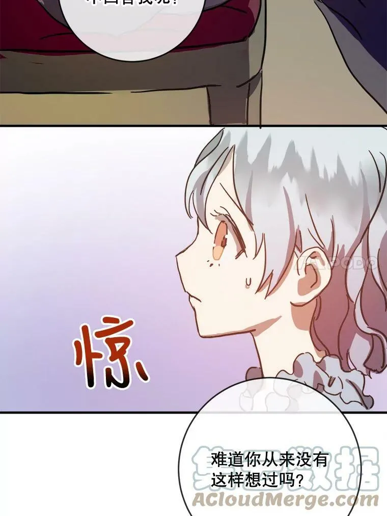 35.告别（1） 第37页