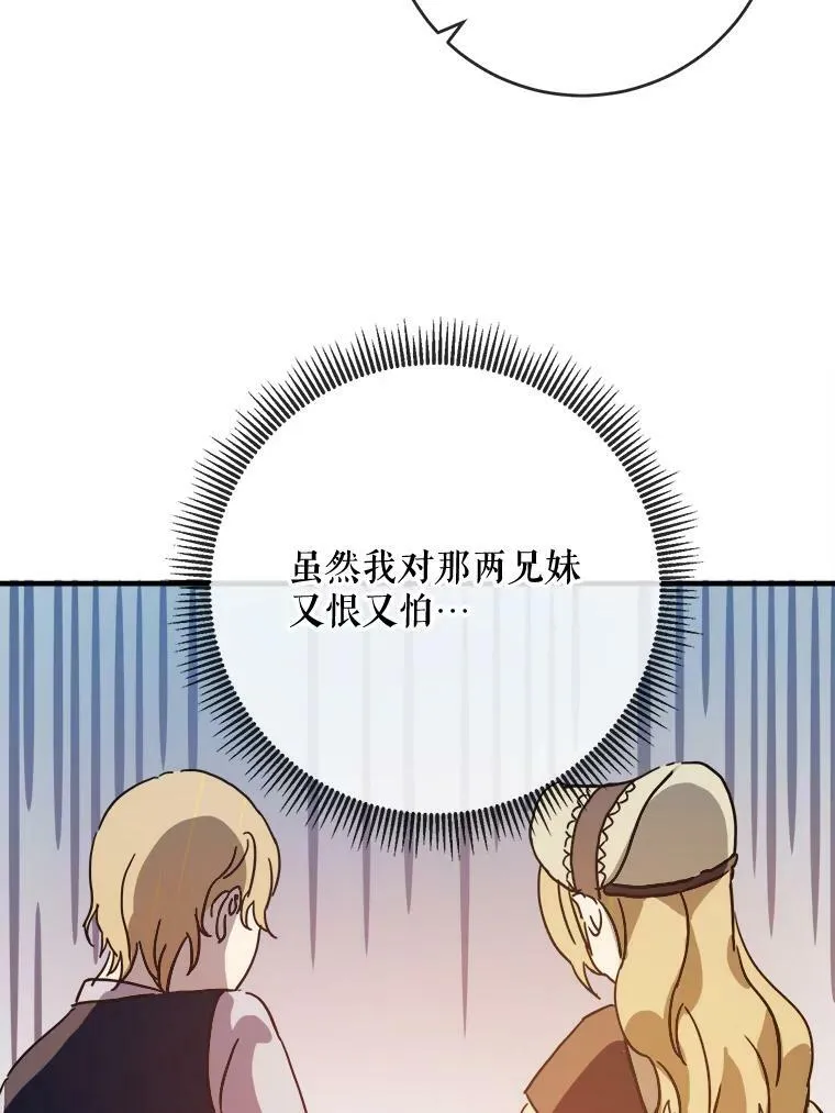 35.告别（1） 第38页