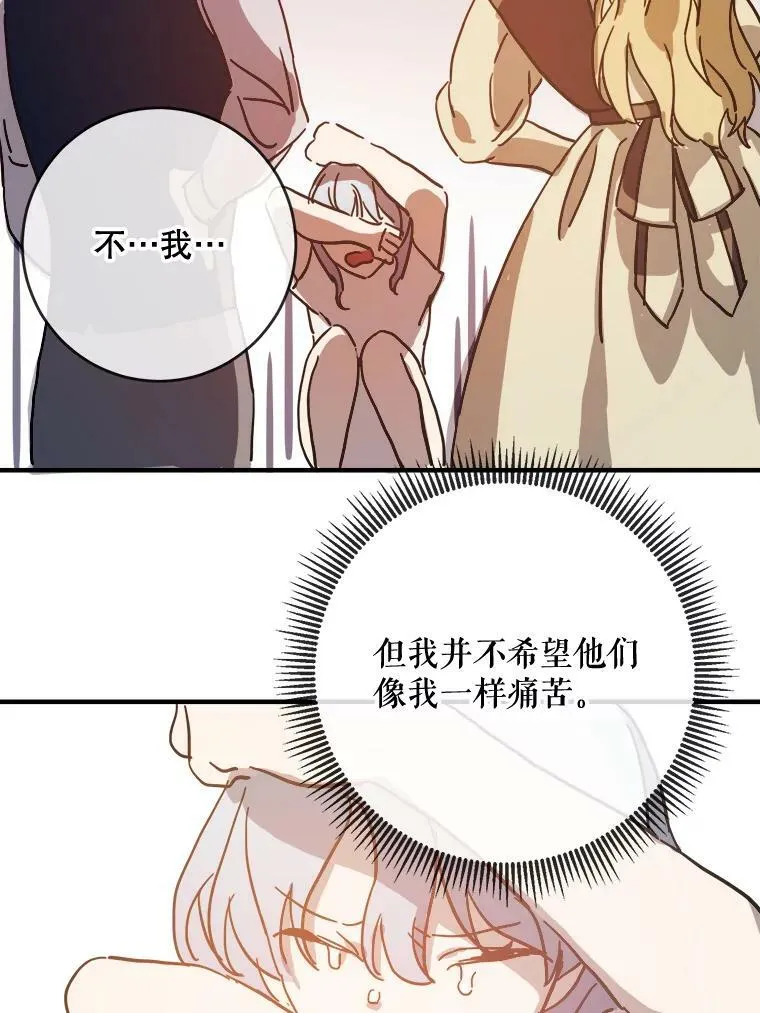 35.告别（1） 第39页