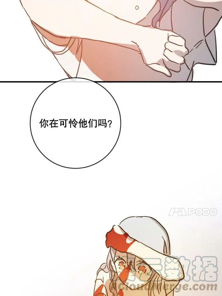 35.告别（1） 第40页