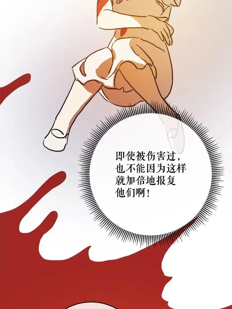 35.告别（1） 第41页