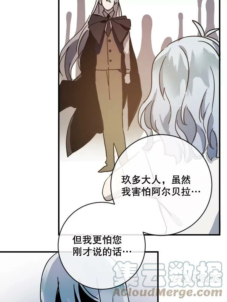 35.告别（1） 第43页