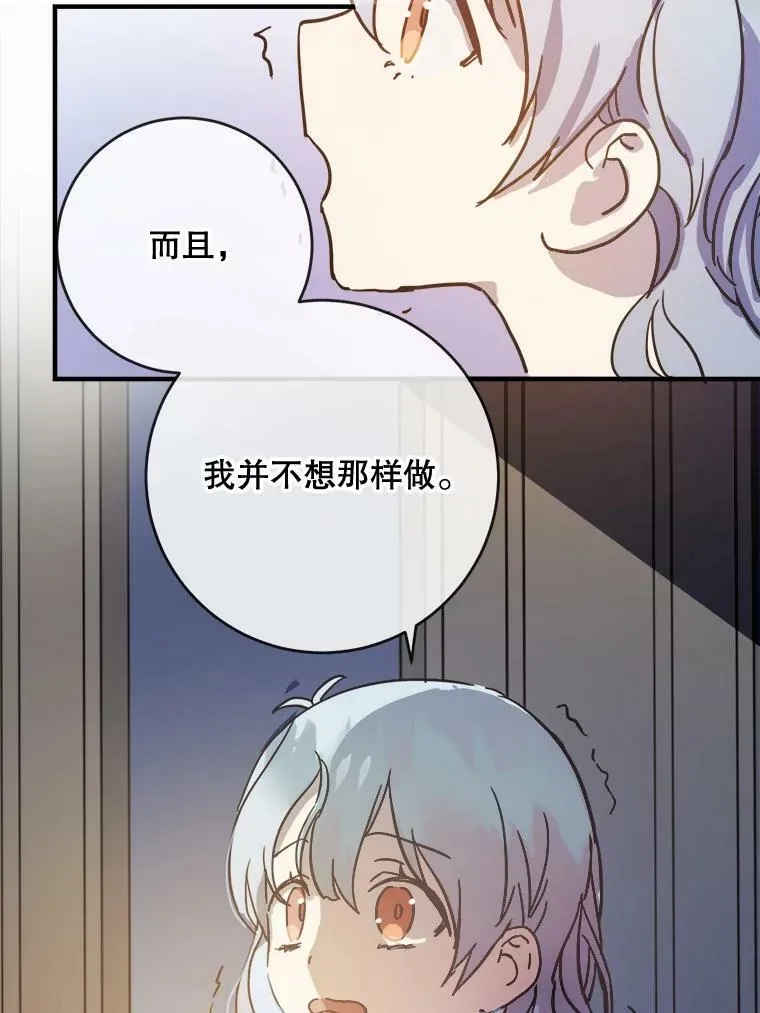 35.告别（1） 第45页