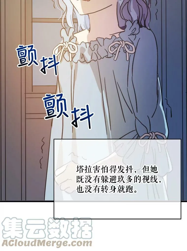 35.告别（1） 第46页