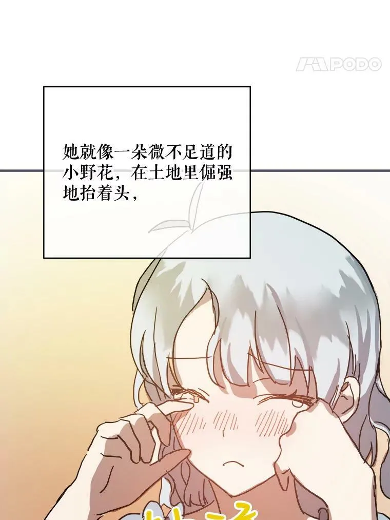 35.告别（1） 第47页