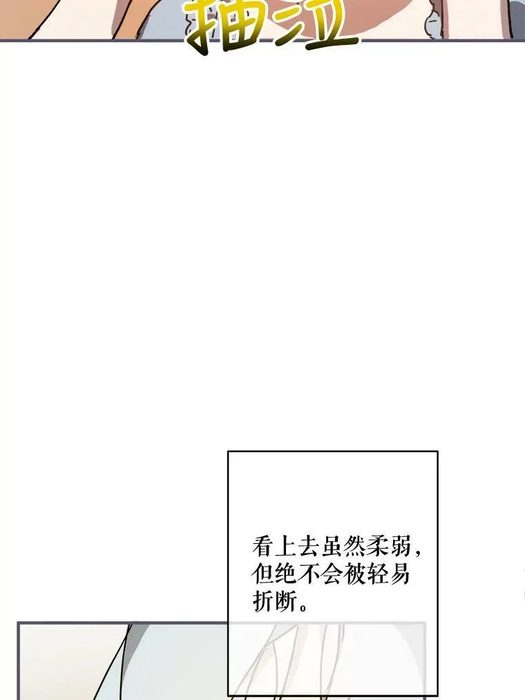 35.告别（1） 第48页