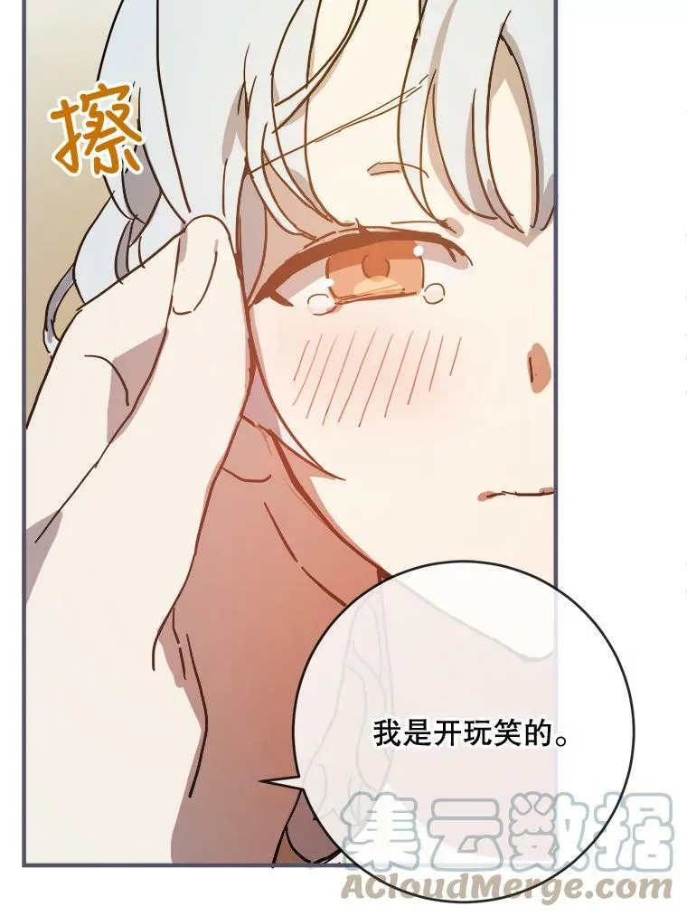35.告别（1） 第49页