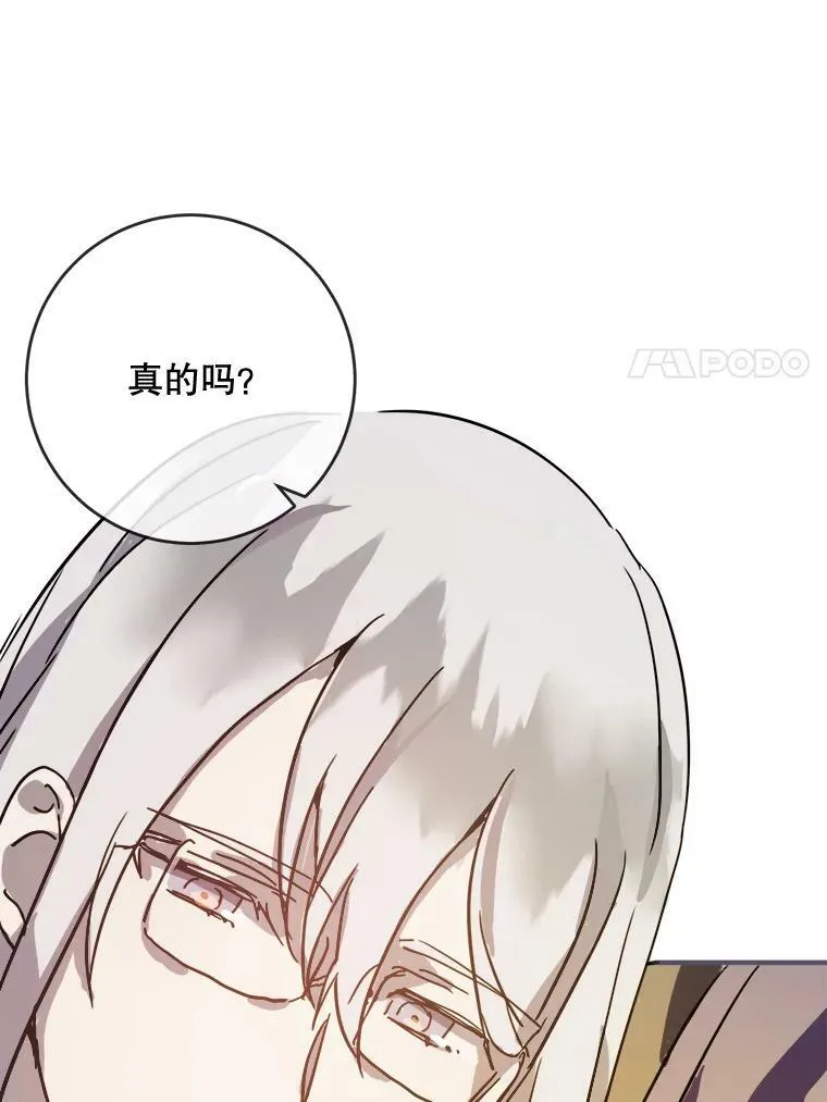 35.告别（1） 第50页