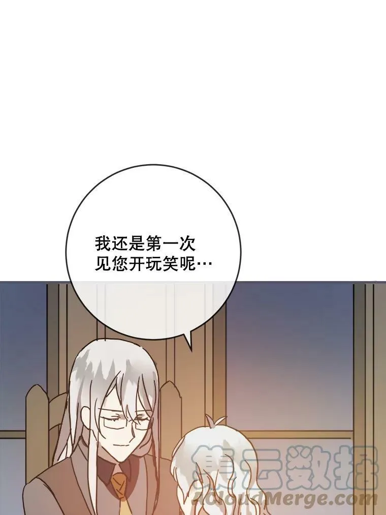 35.告别（1） 第52页
