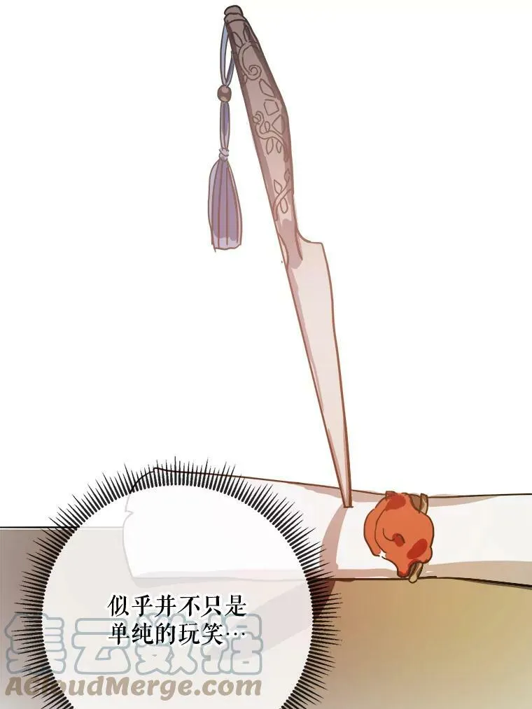35.告别（1） 第55页