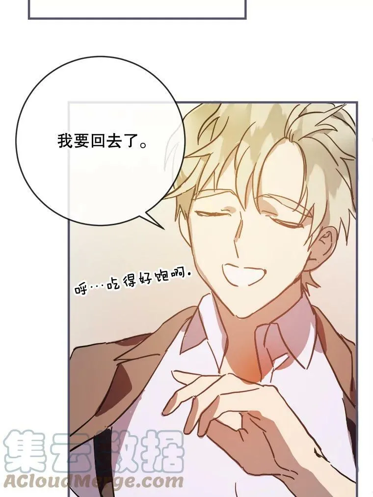 35.告别（1） 第58页