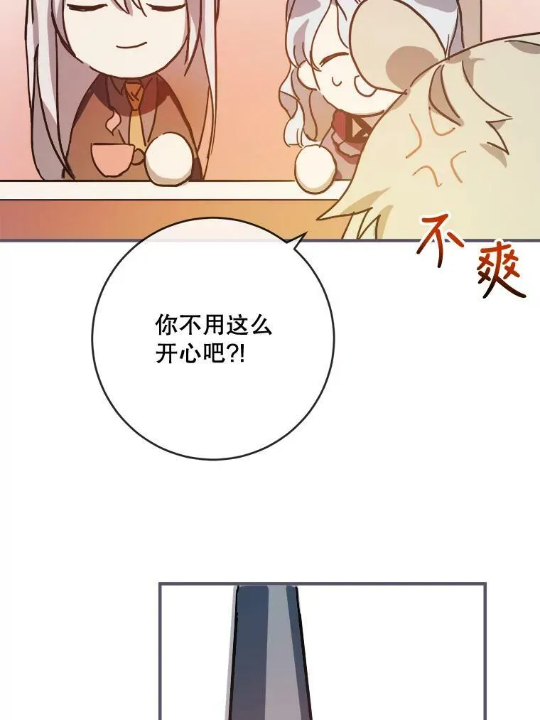 35.告别（1） 第60页