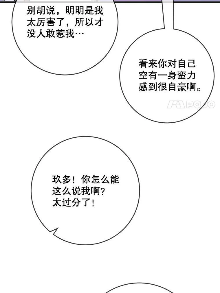 35.告别（1） 第66页