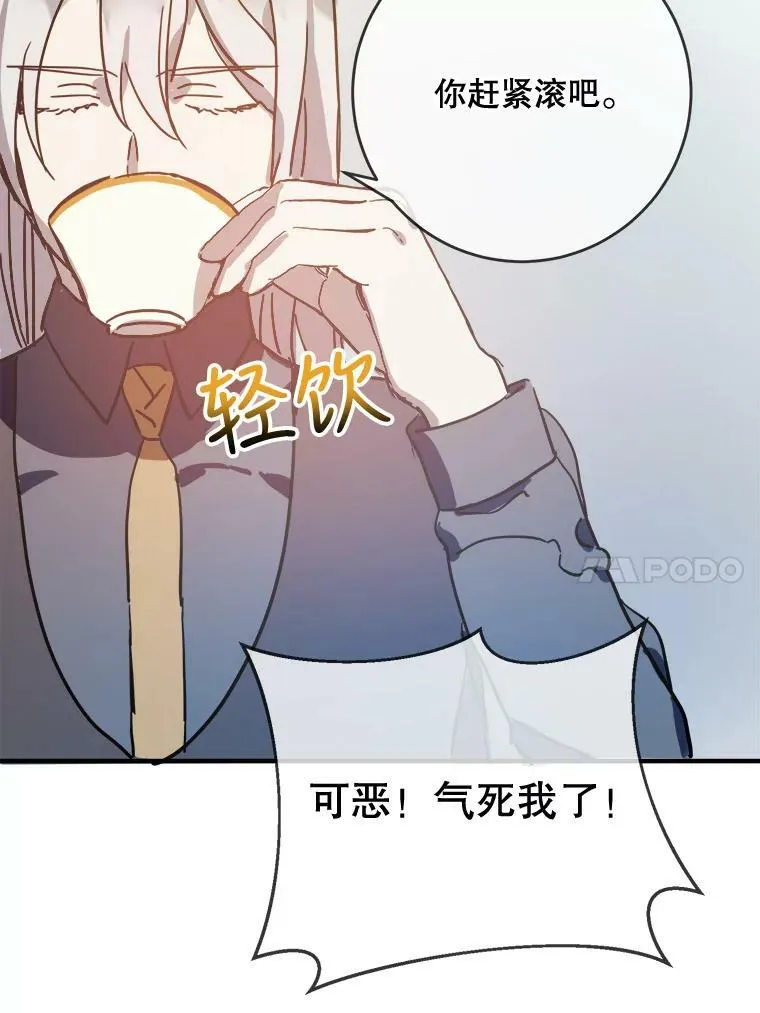 35.告别（1） 第69页