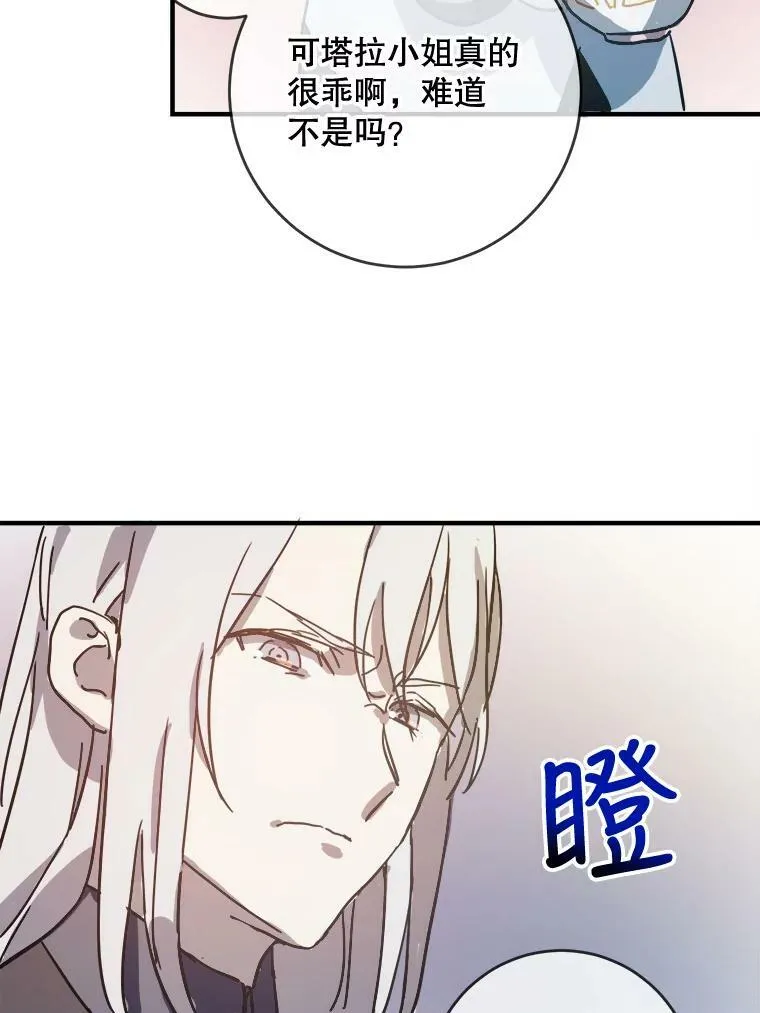 35.告别（1） 第74页