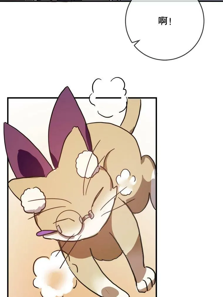 35.告别（1） 第75页
