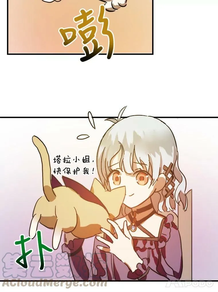 35.告别（1） 第76页