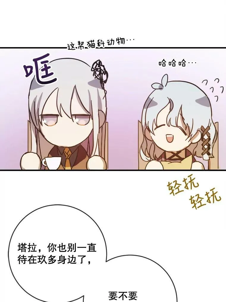 35.告别（1） 第77页