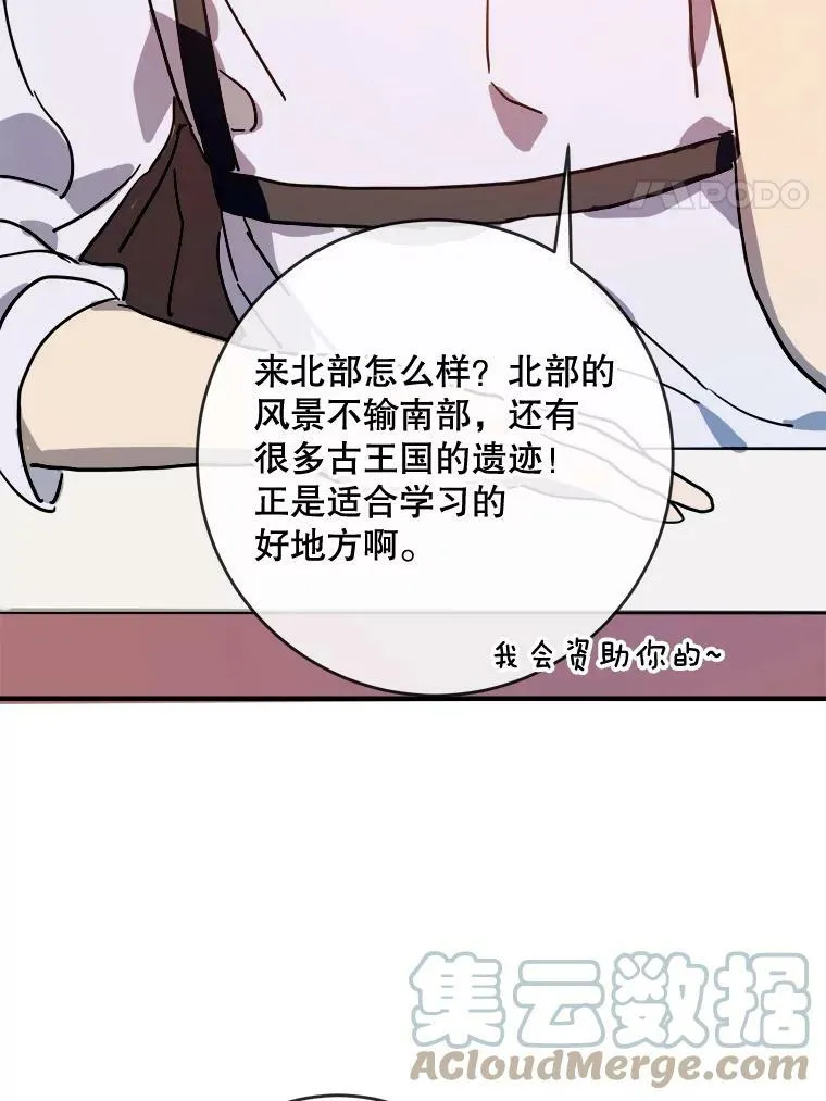 35.告别（1） 第79页