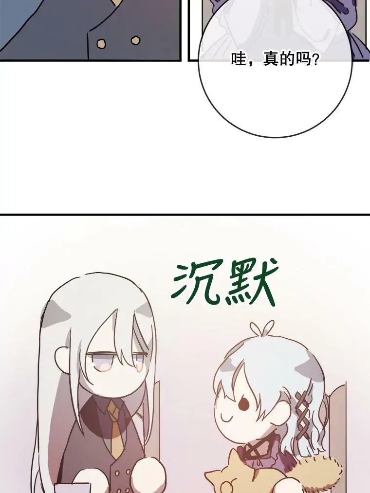 35.告别（1） 第81页