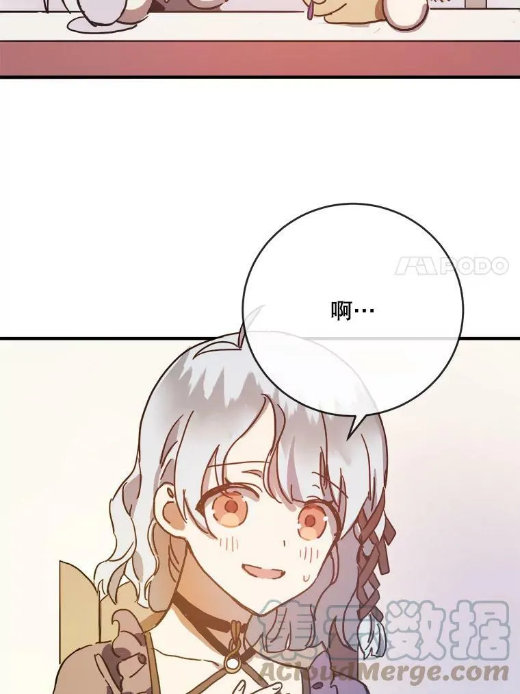 35.告别（1） 第82页