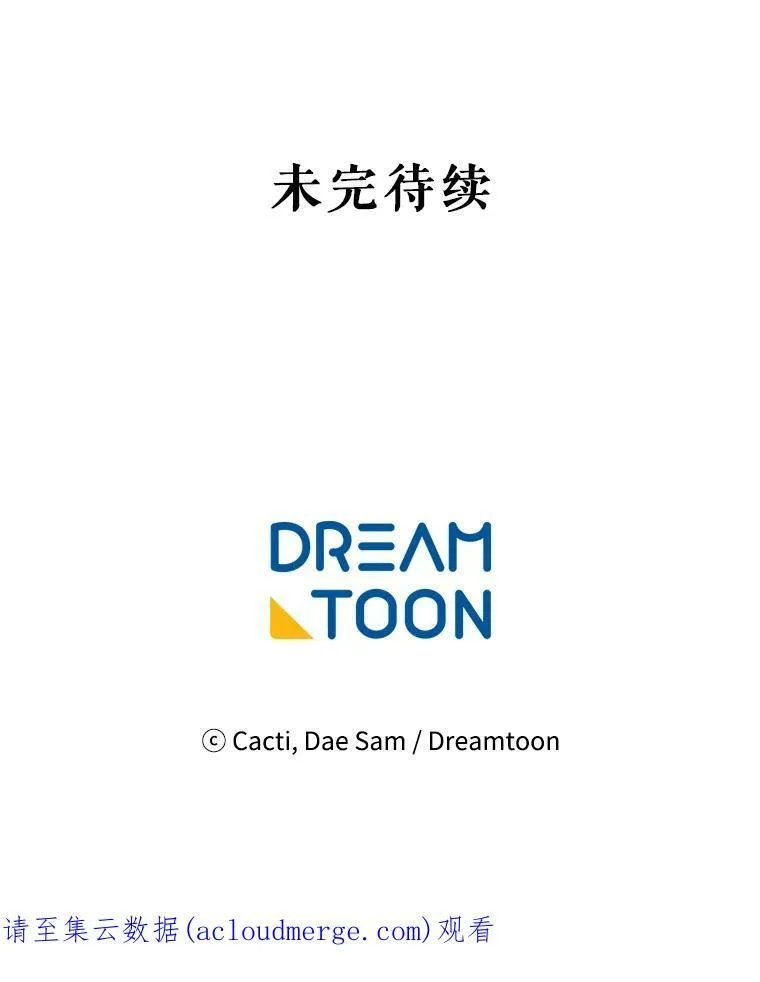 35.告别（1） 第84页