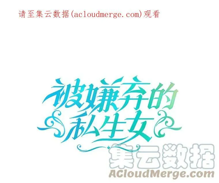 35.告别（1） 第85页