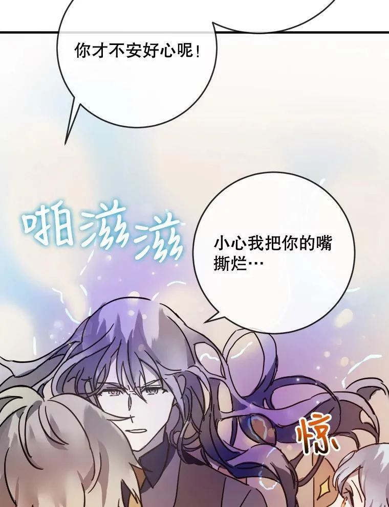 36.告别（2） 第9页