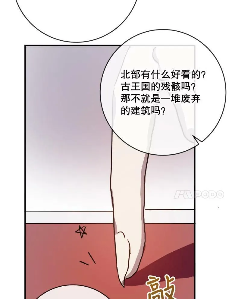 36.告别（2） 第11页