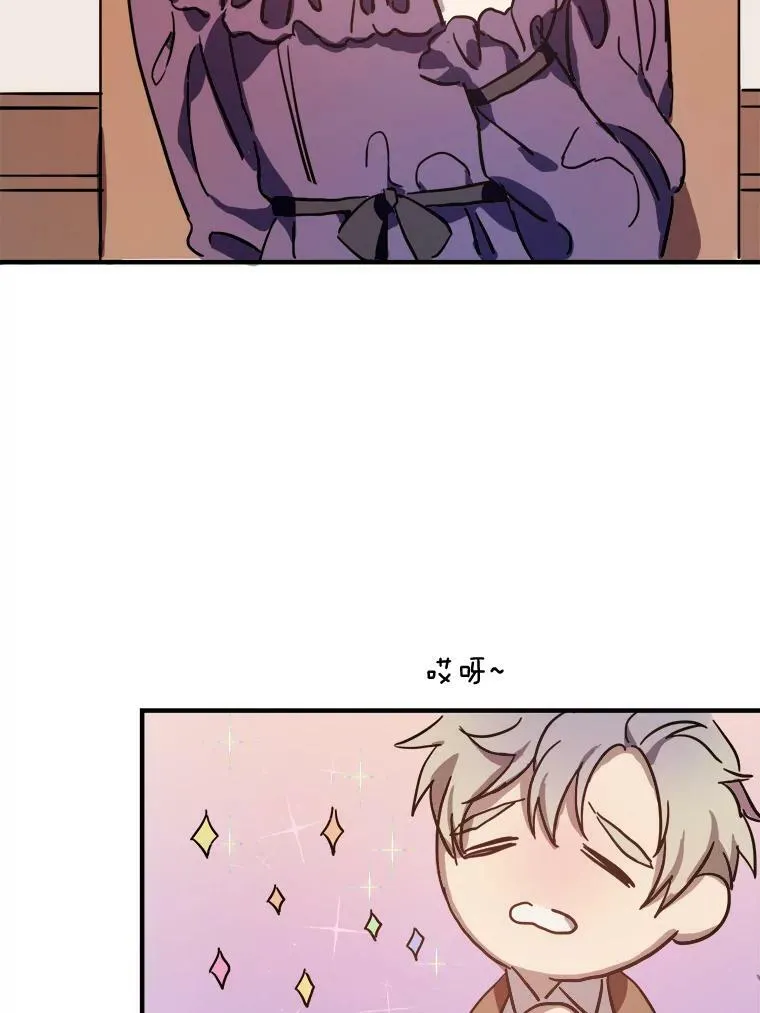 36.告别（2） 第26页