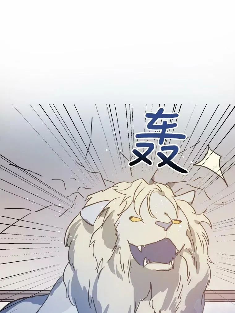 36.告别（2） 第32页