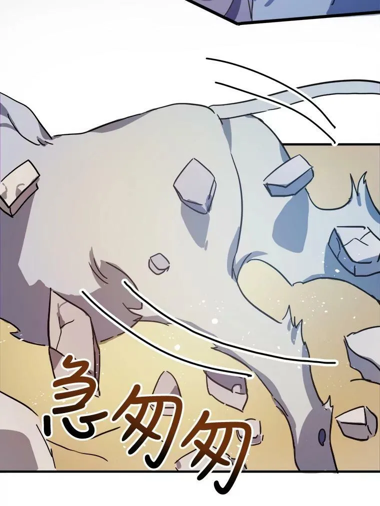 36.告别（2） 第35页