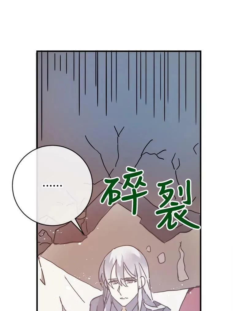 36.告别（2） 第36页