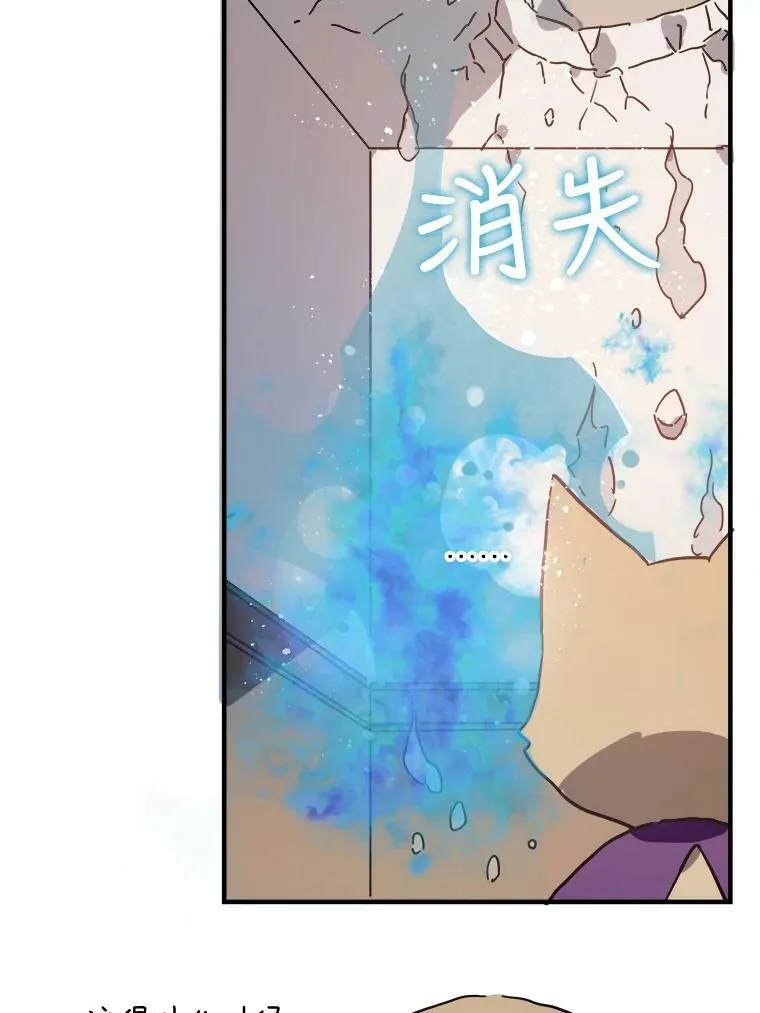 36.告别（2） 第39页