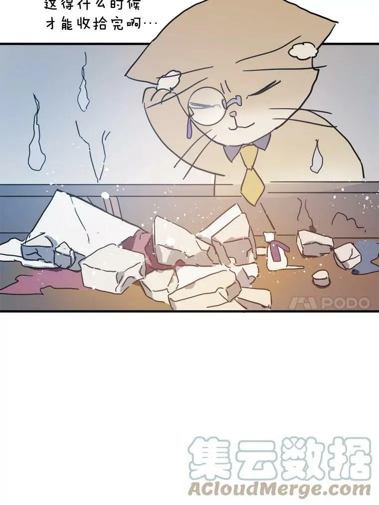 36.告别（2） 第40页