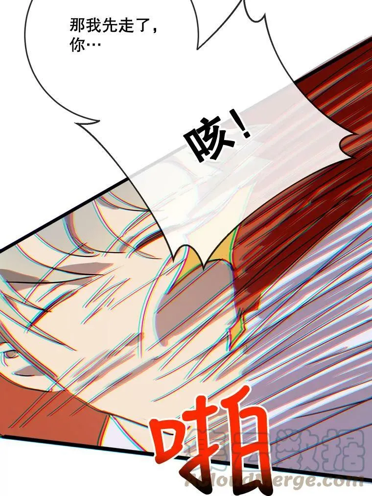 36.告别（2） 第73页