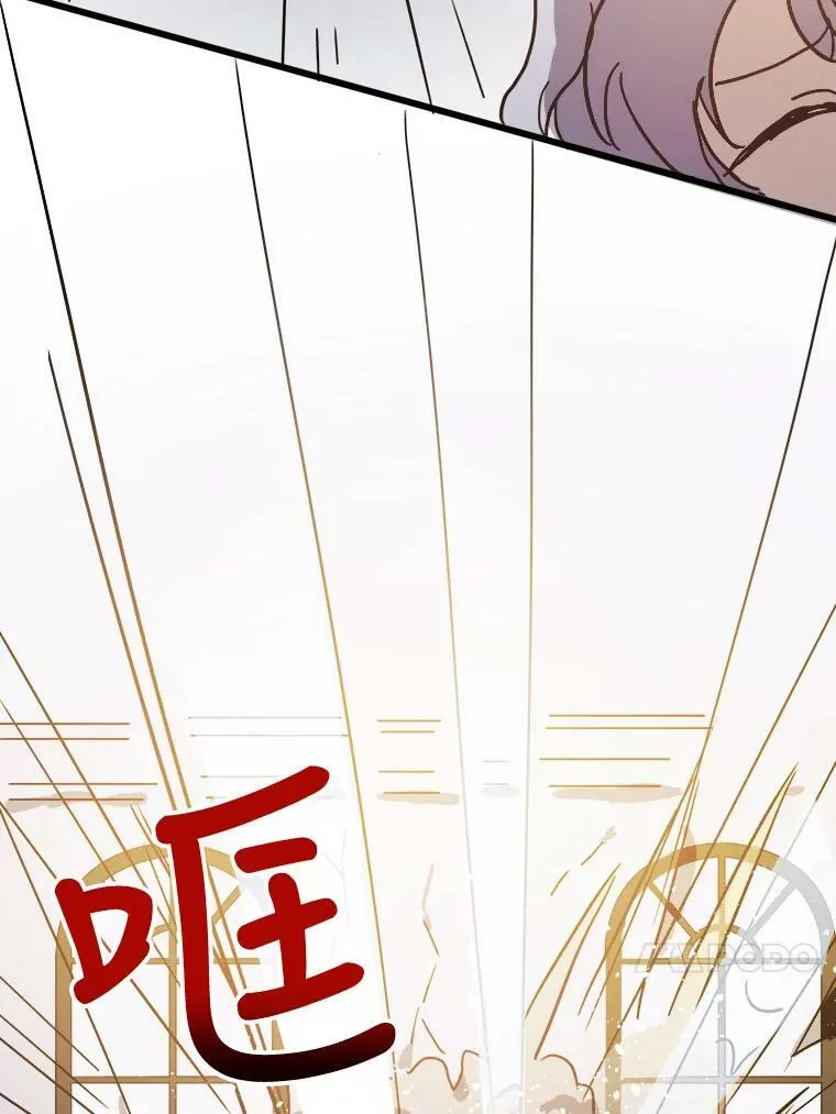 36.告别（2） 第75页