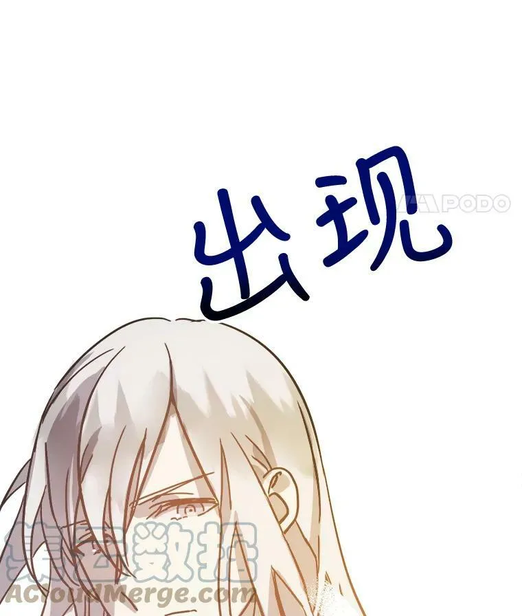 36.告别（2） 第79页