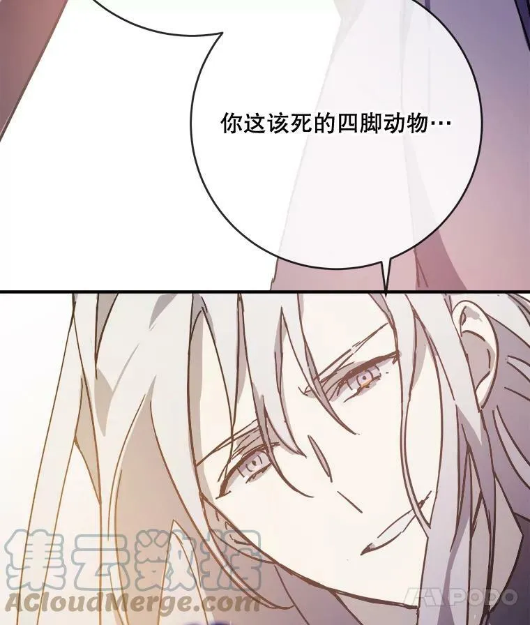 36.告别（2） 第82页