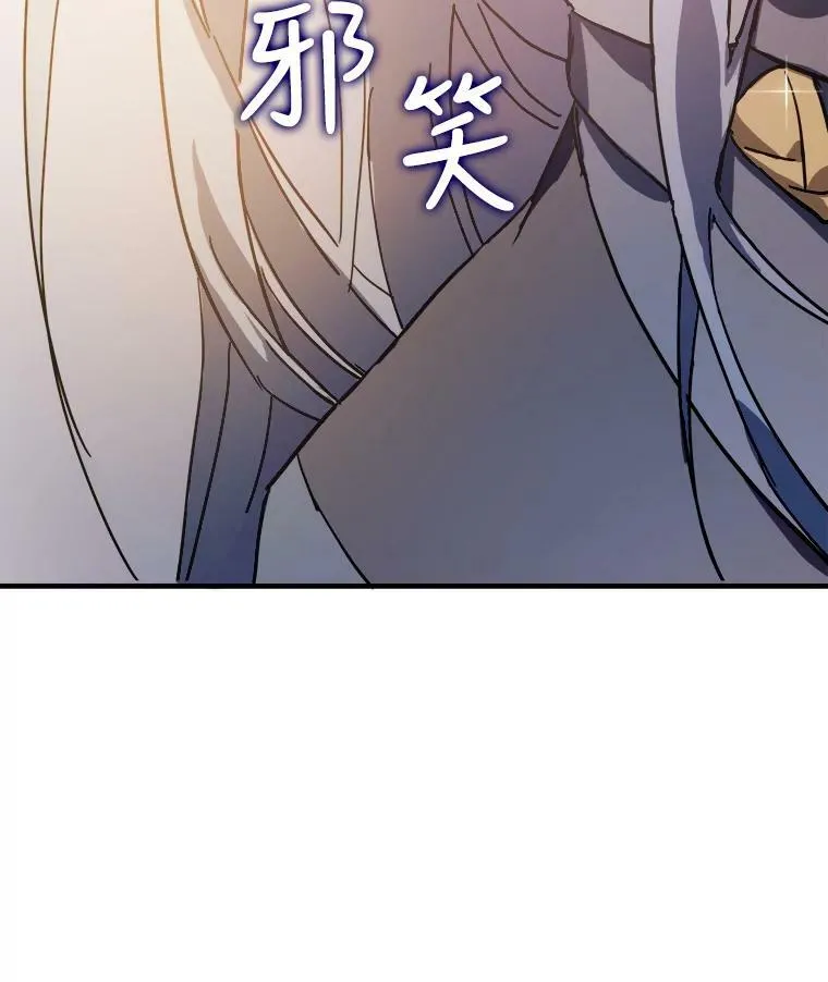 36.告别（2） 第83页