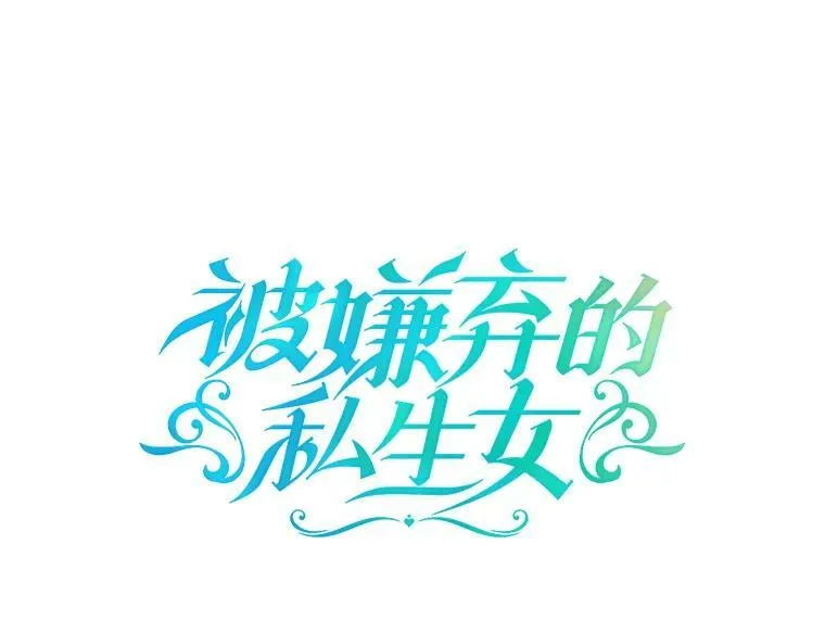 37.告别（3） 第3页
