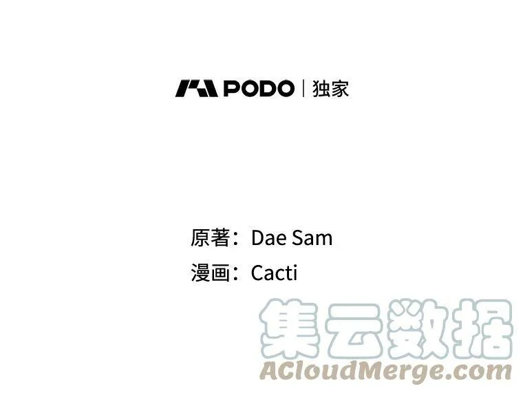 37.告别（3） 第4页