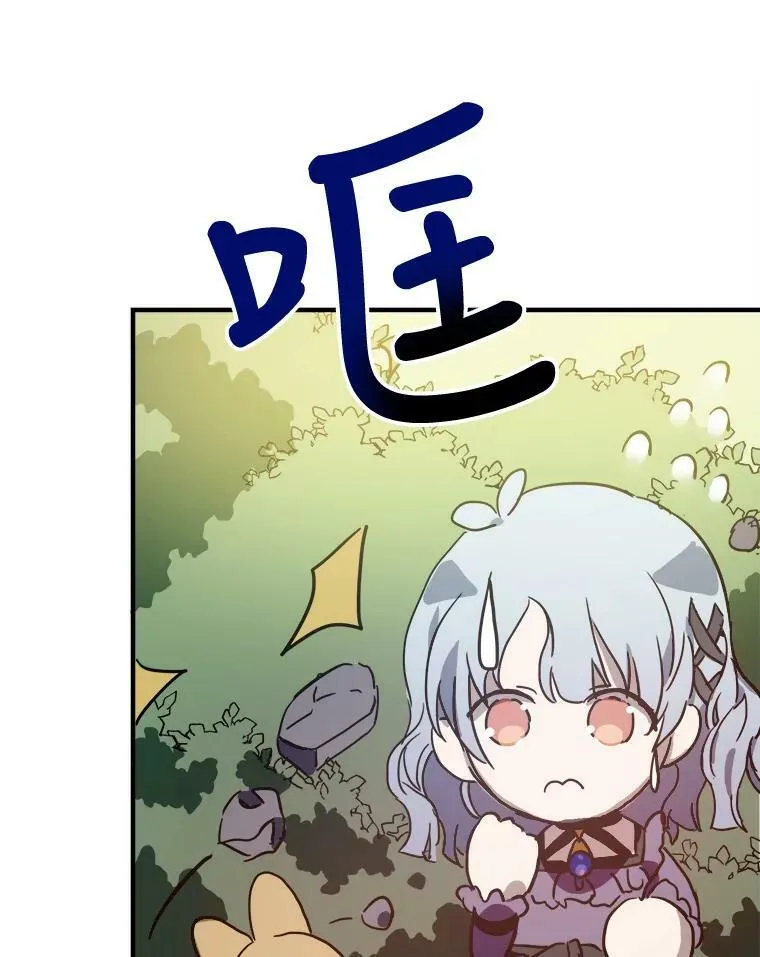 37.告别（3） 第14页