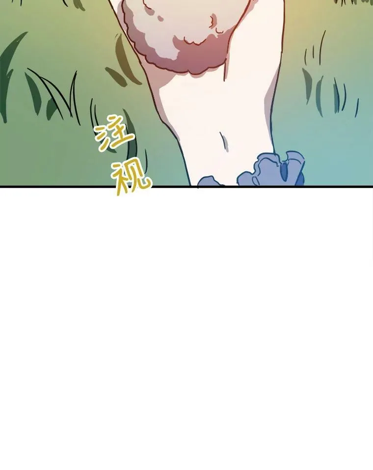 37.告别（3） 第17页