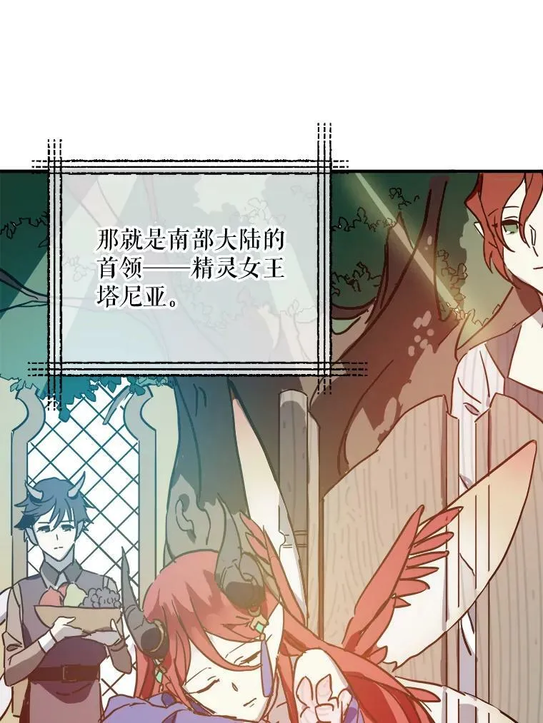 37.告别（3） 第26页