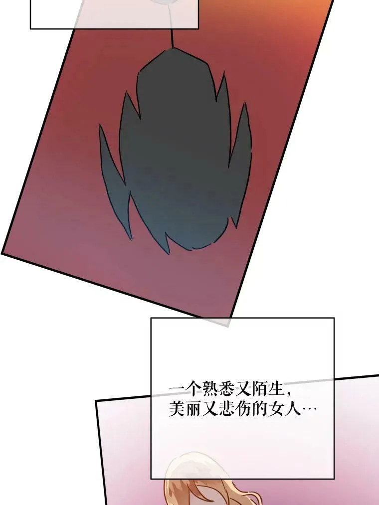 37.告别（3） 第56页