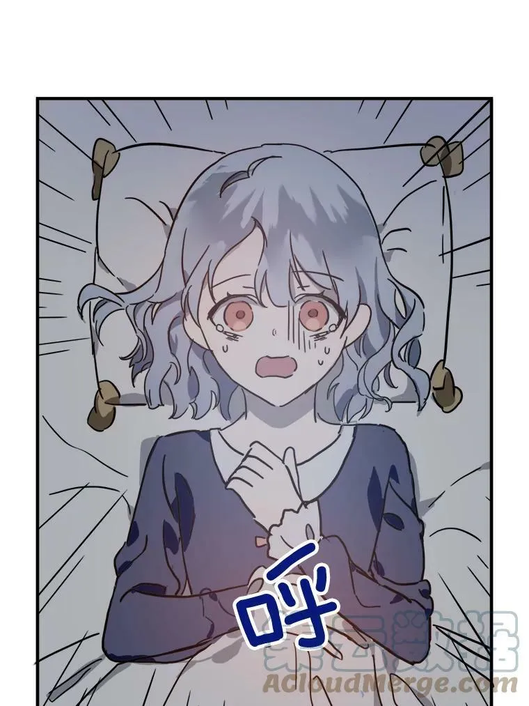 37.告别（3） 第58页