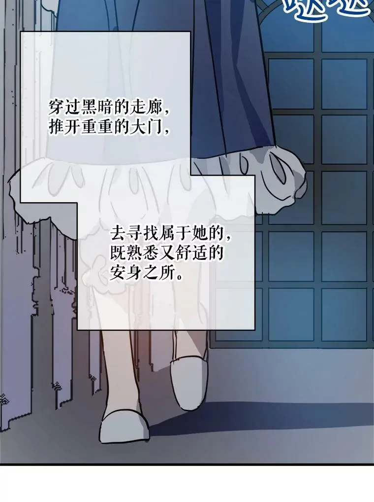 37.告别（3） 第62页