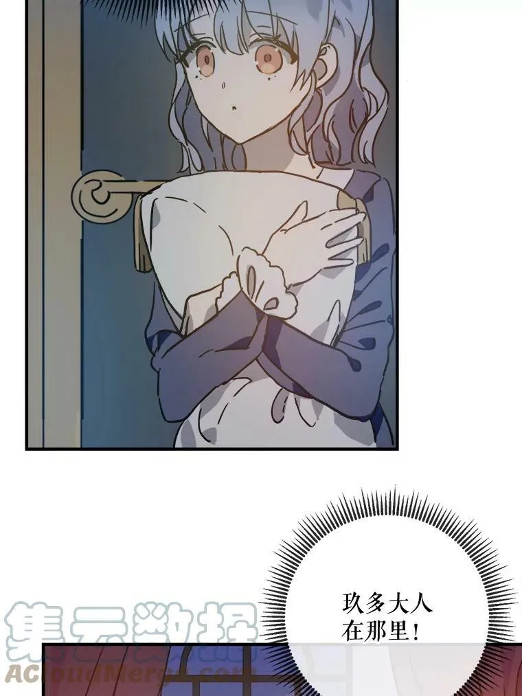 37.告别（3） 第64页